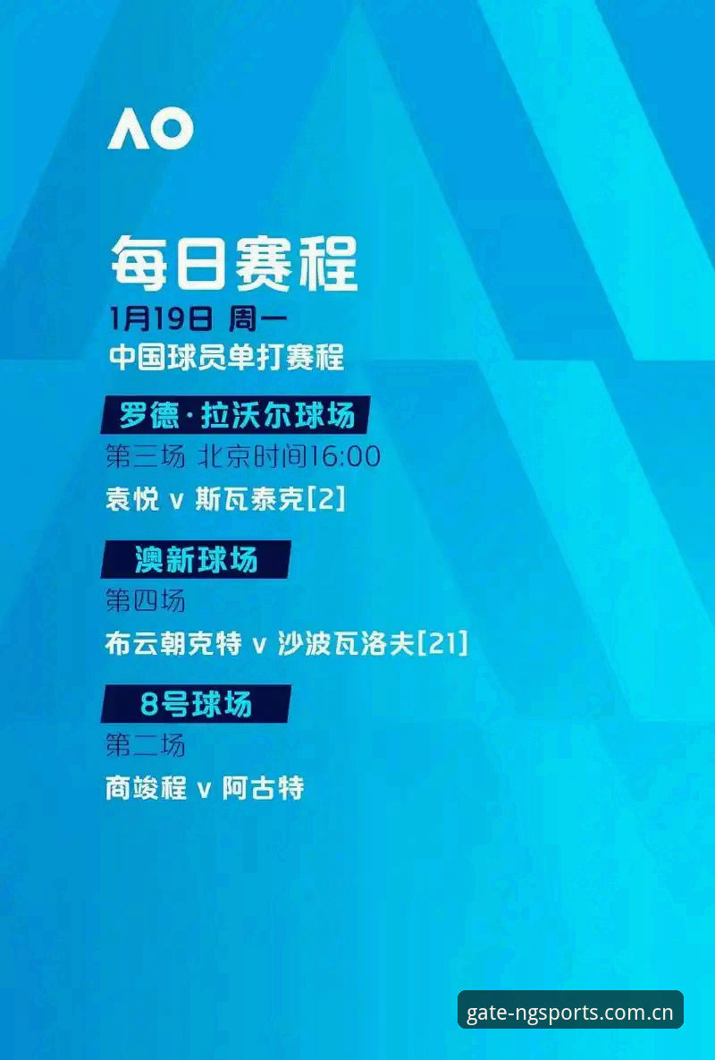 ng體育CN登录指南怎么样 欧联杯决赛数据全解析:埃梅里5冠王伟业技术回顾